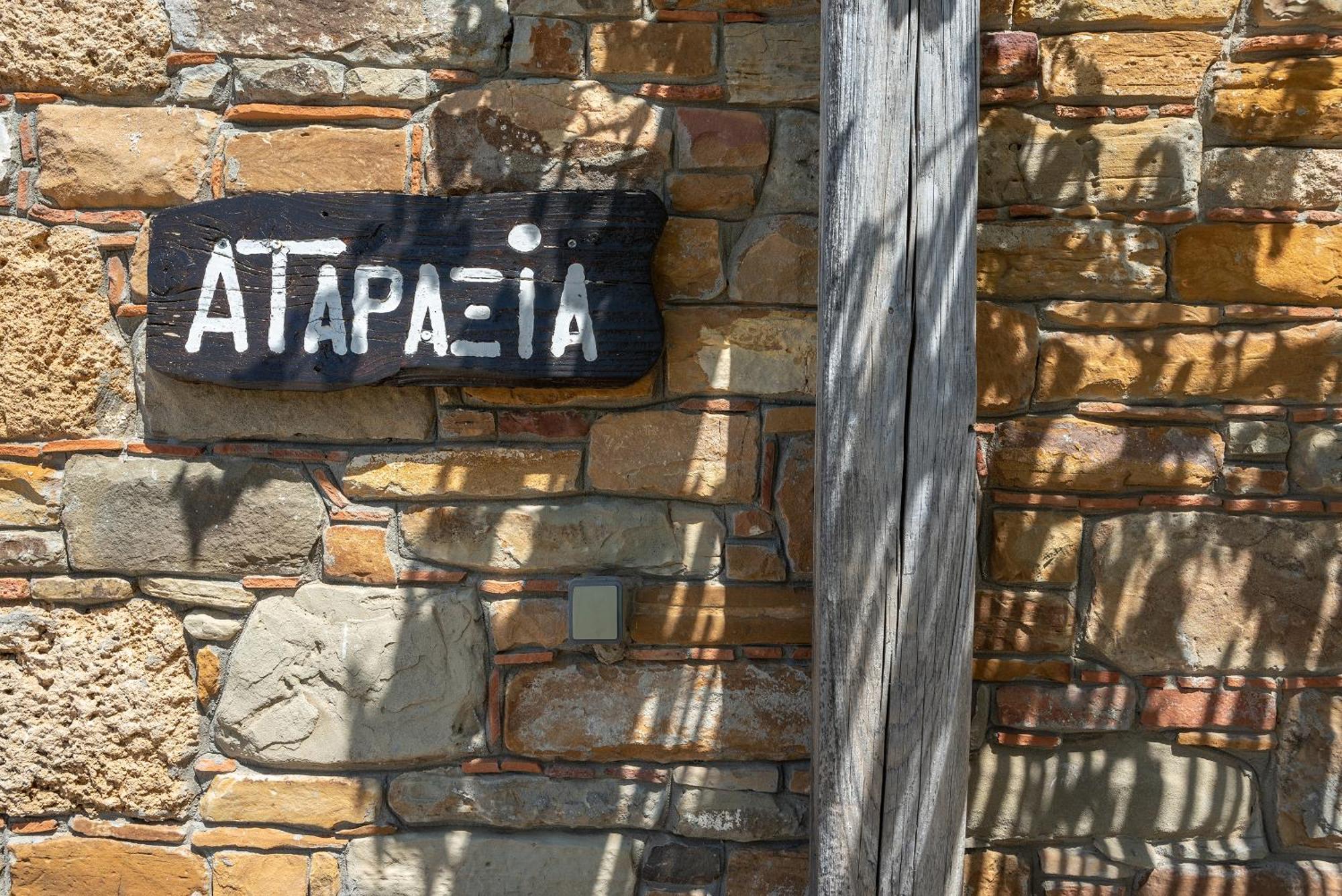 Ataraxia At Saravari Beach Agios Alexandros エクステリア 写真
